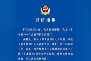 ?霍姆格伦连续两场至少送出7帽 自1998年邓肯后首位新秀！