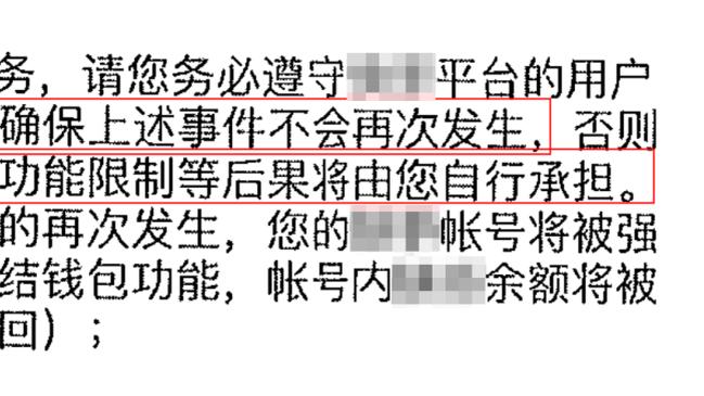 西媒：姆巴佩遗憾两年前没去皇马，这次后者要求他在冬窗给出承诺