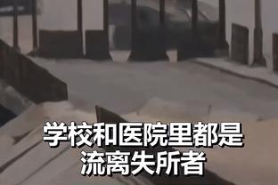 状态火热，皇马最近4个进球全部由维尼修斯打进