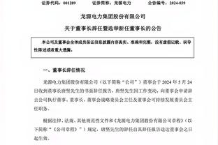 乌度卡：伊森能用各种方式影响比赛 我们需要他带来的火花